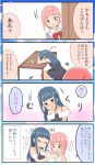  absurdres beer_can blue_hair can comic drunk highres magia_record:_mahou_shoujo_madoka_magica_gaiden mahou_shoujo_madoka_magica na_bia nanami_yachiyo pink_hair tamaki_iroha translation_request undressing yuri 