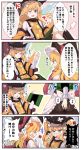  2girls 4koma anger_vein angry apron ass ass_grab bandaid black_hat blonde_hair blood bow chair check_translation closed_eyes closed_mouth comic commentary door grabbing_another&#039;s_ass green_skirt groping hat hat_bow heart highres kirisame_marisa long_hair long_sleeves matara_okina multiple_girls nosebleed one_eye_closed pink_bow pink_scarf power-up sameya scarf sitting skirt smile sparkle sweatdrop tabard tears torn_clothes touhou translation_request waist_apron witch_hat yellow_eyes 