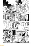  4girls braid comic commandant_teste_(kantai_collection) commentary french_battleship_hime french_braid greyscale hat kantai_collection mizumoto_tadashi monochrome multiple_girls non-human_admiral_(kantai_collection) sendai_(kantai_collection) straw_hat translation_request two_side_up warspite_(kantai_collection) 