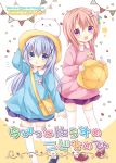  2girls :d angora_rabbit animal animal_on_head arm_up bag bangs blue_eyes blue_footwear blue_hair blue_shirt blue_skirt blush bunny_on_head chestnut_mouth collared_shirt commentary_request confetti cover cover_page doujin_cover eyebrows_visible_through_hair gochuumon_wa_usagi_desu_ka? hair_between_eyes hair_ornament hairclip hat hat_removed headwear_removed holding holding_hat hoto_cocoa kafuu_chino kindergarten_bag kindergarten_uniform long_hair long_sleeves looking_at_viewer multiple_girls name_tag on_head open_mouth parted_lips pennant pigeon-toed pink_hair pink_shirt purple_skirt rabbit red_footwear rico_(pico-ba) school_hat shirt shoes shoulder_bag skirt smile standing star string_of_flags thigh-highs tippy_(gochiusa) translation_request very_long_hair violet_eyes white_background white_legwear x_hair_ornament yellow_hat 