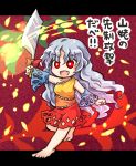  bare_shoulders barefoot bow clenched_hands dress fangs hatchet long_hair looking_at_viewer looking_away oriental_hatchet pote_(ptkan) red_background red_eyes sakata_nemuno single_strap smile touhou translation_request walking wavy_hair white_hair 