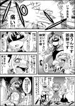 5girls :d angry ass bloomers bloomers_pull bow cirno close-up comic crying dress evil_smile expressionless greyscale hair_bow hat highres konpaku_youmu monochrome multiple_girls mystia_lorelei niiko_(gonnzou) open_mouth revision ribbon rumia saigyouji_yuyuko shaded_face short_hair smile spanking talking tears teeth text touhou translated underwear upper_body wings 