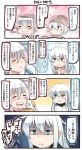  2girls 4koma ahoge bathing black_sailor_collar blue_eyes blush_stickers chips closed_eyes collarbone comic commentary_request electric_fan eyebrows_visible_through_hair food gangut_(kantai_collection) hair_between_eyes hibiki_(kantai_collection) highres holding holding_food ido_(teketeke) kantai_collection long_hair long_sleeves multiple_girls open_mouth popsicle potato_chips revision sailor_collar scar school_uniform serafuku shaded_face silver_hair smile speech_bubble translated verniy_(kantai_collection) white_hair 