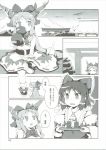  2girls ascot bow comic cup detached_sleeves dress gourd greyscale hair_bow hair_tubes hakurei_reimu highres horn_ribbon horns ibuki_suika konata_gazel long_hair monochrome multiple_girls page_number ribbon shirt short_hair sleeveless sleeveless_dress sleeveless_shirt touhou translation_request yunomi 