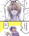  2boys ahoge blush braid brown_hair chinese comic commentary_request dialogue_box embarrassed eyepatch fang fate/apocrypha fate/grand_order fate_(series) fokwolf full-face_blush gloves hair hair_ribbon lap_pillow multicolored_hair multiple_boys open_mouth pink_eyes pink_hair purple purple_hair red_eyes red_sailor_collar red_skirt ribbon rider_of_black short_hair sieg_(fate/apocrypha) single_braid sitting skirt smile streaked_hair trap typo violet_eyes white_hair 