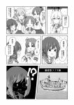  !? 0_0 5girls 6koma :3 ayanami_(azur_lane) ayanami_(kantai_collection) azur_lane boat cellphone cowboy_shot fubuki_(kantai_collection) greyscale hair_ribbon highres kantai_collection long_hair masara monochrome multiple_girls namesake phone pleated_skirt ribbon sazanami_(kantai_collection) school_uniform serafuku shikinami_(kantai_collection) short_hair skirt translation_request upper_body watercraft 