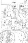  5girls adjusting_hair akitsushima_(kantai_collection) artist_request bangs blunt_bangs braid collared_shirt comb combing comic commentary_request eyebrows_visible_through_hair greyscale hair_between_eyes hair_down hair_dryer hair_over_shoulder hair_tie kantai_collection kashima_(kantai_collection) kikuzuki_(kantai_collection) kitakami_(kantai_collection) kneehighs loafers long_hair long_sleeves mirror monochrome multiple_girls neckerchief pleated_skirt sagiri_(kantai_collection) school_uniform serafuku shirt shoes sidelocks single_braid sitting skirt sleeves_rolled_up stool translated wavy_hair 