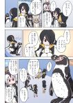  6+girls :d animal_ears bird black_eyes black_footwear black_hair black_jacket blonde_hair boots bow bowtie brown_eyes cat_ears cat_tail chin_rest comic day elbow_gloves elbow_rest emperor_penguin_(kemono_friends) eyebrows_visible_through_hair food gentoo_penguin_(kemono_friends) glasses gloves grape-kun green_eyes hair_over_one_eye hand_on_own_chin headphones highres holding holding_food hood hoodie humboldt_penguin humboldt_penguin_(kemono_friends) jacket kemono_friends long_hair margay_(kemono_friends) margay_print miniskirt motion_lines multicolored multicolored_clothes multicolored_hair multicolored_jacket multiple_girls open_mouth orange_hair outdoors outstretched_arm penguin penguin_tail penguins_performance_project_(kemono_friends) pink_footwear pink_hair pleated_skirt print_gloves print_neckwear print_skirt quick_waipa reaching_out red_eyes redhead rockhopper_penguin_(kemono_friends) royal_penguin_(kemono_friends) short_hair sitting skirt sky smile sparkle speech_bubble stage standing streaked_hair tail thigh-highs white_hair white_jacket white_legwear white_skirt yellow_footwear zipper_pull_tab 