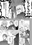  2boys bloomers braid cape capelet comic doodle earmuffs fate/grand_order fate_(series) french_braid fur_trim gawain_(fate/extra) gawain_(fate/grand_order) greyscale hair_bobbles hair_ornament horse knights_of_the_round_table_(fate) lancelot_(fate/grand_order) monochrome mordred_(fate) mordred_(fate)_(all) multiple_boys ponytail tagu underwear younger 