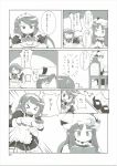  2girls apron bat_wings bow bowtie comic crescent crescent_hair_ornament cup fang greyscale hair_ornament hat highres konata_gazel long_hair maid maid_headdress mob_cap monochrome multiple_girls nightgown page_number patchouli_knowledge remilia_scarlet short_hair teacup touhou translation_request wings 