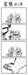 &gt;_&lt; 2girls 4koma bruise bruise_on_face cape comic commentary_request crossed_bandaids dragon fire_emblem fire_emblem:_rekka_no_ken fire_emblem_heroes fire_emblem_if greyscale hairband head_bump highres injury long_hair monochrome multiple_girls my_unit_(fire_emblem_if) ninian own_hands_together punching short_sleeves sidelocks star tenmaru translation_request 