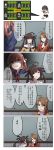  3girls 4koma blush brown_hair comic empty_eyes girls_frontline green_eyes highres lee-enfield_(girls_frontline) long_hair m14_(girls_frontline) m1903_springfield_(girls_frontline) multiple_girls smile translation_request twintails xiu_jiayihuizi yellow_eyes 