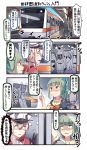  4koma against_glass airfield_hime backpack bag bangs blonde_hair blunt_bangs bow bra brown_eyes comic commentary_request crowded dress drum_(container) empty_eyes gloves graf_zeppelin_(kantai_collection) green_hair green_skirt grey_hair ground_vehicle hair_bow hair_ornament hat highres horn horns ido_(teketeke) index_finger_raised kantai_collection long_hair military_hat multiple_girls peaked_cap ponytail re-class_battleship school_uniform seaport_hime serafuku shinkaisei-kan skirt sliding_doors subway subway_station train train_station translation_request truth underwear very_long_hair white_hair wo-class_aircraft_carrier yuubari_(kantai_collection) 