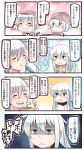  2girls 4koma ahoge bathing black_sailor_collar blue_eyes blush_stickers chips closed_eyes collarbone comic commentary_request electric_fan eyebrows_visible_through_hair food gangut_(kantai_collection) hair_between_eyes hibiki_(kantai_collection) highres holding holding_food ido_(teketeke) kantai_collection long_hair long_sleeves md5_mismatch multiple_girls open_mouth popsicle potato_chips sailor_collar scar school_uniform serafuku shaded_face silver_hair smile speech_bubble translation_request verniy_(kantai_collection) white_hair 