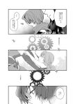  comic fate/grand_order fate_(series) flashback fuuma_kotarou_(fate/grand_order) gears hidden_eyes imminent_hug katou_danzou_(fate/grand_order) leonardo_da_vinci_(fate/grand_order) scarf shoulder_tattoo tattoo translated younger 