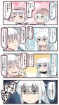  2girls 4koma ahoge bathing black_sailor_collar blue_eyes blush_stickers chips closed_eyes collarbone comic commentary_request electric_fan eyebrows_visible_through_hair food gangut_(kantai_collection) hair_between_eyes hibiki_(kantai_collection) highres holding holding_food ido_(teketeke) kantai_collection long_hair long_sleeves multiple_girls open_mouth popsicle potato_chips revision sailor_collar scar school_uniform serafuku shaded_face silver_hair smile speech_bubble translation_request verniy_(kantai_collection) white_hair 