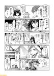  6+girls ;d comic commandant_teste_(kantai_collection) commentary earphones french_battleship_hime greyscale hair_flaps hair_ornament hat headgear hiei_(kantai_collection) kantai_collection mizumoto_tadashi monochrome multiple_girls non-human_admiral_(kantai_collection) one_eye_closed ooyodo_(kantai_collection) open_mouth peaked_cap prinz_eugen_(kantai_collection) remodel_(kantai_collection) scarf sendai_(kantai_collection) smile sparkling_eyes straw_hat translation_request two_side_up yuudachi_(kantai_collection) 