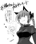  &gt;:) 1girl animal_ears bag bangs braid breasts cat_ears dress extra_ears eyebrows_visible_through_hair fire hair_ribbon kaenbyou_rin medium_breasts pointy_ears ribbon shaded_face skull smile taurine_8000mg teeth touhou translation_request twitter_username 
