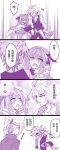  1girl 2boys ahoge bangs belt black_eyes blank_eyes blush braid breasts chinese comic commentary_request eyebrows_visible_through_hair eyepatch fang fate/apocrypha fate/grand_order fate_(series) fokwolf full-face_blush greyscale hair_ribbon highres lap_pillow large_breasts long_hair long_image long_pants monochrome multicolored_hair multiple_boys multiple_girls open_mouth pants pantyhose ribbon rider_of_black saber_of_red shirt short_hair shorts sieg_(fate/apocrypha) single_braid sitting skirt smile speech_bubble streaked_hair swimsuit tall_image translation_request trap typo uniform white_hair 