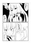  1boy 1girl 2koma :t admiral_(kantai_collection) bangs black_background blunt_bangs blush comic commentary door dress gloves greyscale ha_akabouzu hair_ribbon headgear highres kantai_collection long_hair military military_uniform monochrome murakumo_(kantai_collection) naval_uniform necktie pulling ribbon shaded_face speech_bubble strapless strapless_dress sweatdrop translated trembling tress_ribbon tsurime unbuttoned unbuttoned_shirt undershirt uniform very_long_hair white_hair 