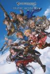  3boys 5girls absurdres belt blonde_hair blue_eyes breastplate breasts brown_eyes brown_hair cape catalina_(granblue_fantasy) collar day djeeta_(granblue_fantasy) dress earrings eugene_(granblue_fantasy) eyepatch fighter_(granblue_fantasy) flower gauntlets gloves gran_(granblue_fantasy) granblue_fantasy gun hair_flower hair_ornament hairband highres io_euclase jewelry long_hair lyria_(granblue_fantasy) medium_breasts minaba_hideo multiple_boys multiple_girls official_art open_mouth outdoors rackam_(granblue_fantasy) rifle rosetta_(granblue_fantasy) scan short_dress sky smile sword thigh-highs twintails vee_(granblue_fantasy) weapon zettai_ryouiki 
