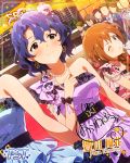  blue_hair blush brown_eyes dress idolmaster idolmaster_million_live! idolmaster_million_live!_theater_days konomi_baba short_hair smile toyokawa_fuuka 