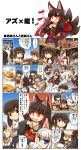  6+girls =_= @_@ akagi_(azur_lane) akagi_(kantai_collection) animal_ears azur_lane basket black_hair black_legwear blue_eyes blue_skirt blush bowl breasts brown_hair carrying_food character_request chopstick_rest chopsticks cleavage comic commentary_request cup eating flying_sweatdrops food food_on_face fox_ears fox_tail fruit geta hair_ornament hair_ribbon hakama haruna_(kantai_collection) headgear highres hiryuu_(kantai_collection) hisahiko inazuma_(kantai_collection) japanese_clothes jun&#039;you_(kantai_collection) kaga_(azur_lane) kaga_(kantai_collection) kantai_collection katsuragi_(kantai_collection) kitsune_udon kongou_(kantai_collection) long_hair multiple_girls multiple_tails nagato_(kantai_collection) nontraditional_miko ooi_(kantai_collection) open_mouth orange pleated_skirt reaching red_eyes red_skirt ribbon shirt shoukaku_(kantai_collection) skirt smile spiky_hair staff star star-shaped_pupils symbol-shaped_pupils tail thigh-highs translation_request trembling wet white_hair white_shirt wide_sleeves zuikaku_(kantai_collection) 