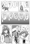  bat_wings beret book braid comic hat highres hong_meiling koyubi_(littlefinger1988) long_hair mob_cap monochrome remilia_scarlet smile speech_bubble touhou translation_request twin_braids wings 