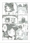  2girls blush bow comic cup detached_sleeves dress greyscale hair_bow hair_tubes hakurei_reimu highres horn_ribbon horns ibuki_suika konata_gazel long_hair monochrome multiple_girls page_number ribbon shirt short_hair sleeveless sleeveless_dress sleeveless_shirt touhou translation_request yunomi 