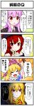  4girls 4koma absurdres blazer blonde_hair blush_stickers closed_eyes closed_mouth clownpiece collar comic commentary_request famg finger_to_mouth hat hecatia_lapislazuli highres jacket jester_cap junko_(touhou) long_hair migi_ma_hidari multiple_girls neck_ribbon necktie open_mouth polka_dot purple_hair red_eyes red_neckwear redhead reisen_udongein_inaba ribbon smile sweatdrop tabard torch touhou translation_request upper_body 