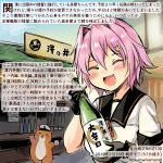  1girl ^_^ ^o^ animal black_gloves blush bottle closed_eyes closed_eyes colored_pencil_(medium) commentary_request dated fang gloves hair_between_eyes hair_ornament hairclip hamster holding holding_bottle kantai_collection kirisawa_juuzou non-human_admiral_(kantai_collection) numbered open_mouth pink_hair remodel_(kantai_collection) school_uniform serafuku short_hair short_sleeves smile tama_(kantai_collection) traditional_media translation_request twitter_username 