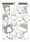  2girls ascot bloomers blush bow comic covering covering_breasts detached_sleeves greyscale hair_bow hair_tubes hakurei_reimu highres horn_ribbon horns ibuki_suika konata_gazel long_hair monochrome multiple_girls page_number ribbon shirt short_hair skirt sleeveless sleeveless_shirt topless touhou translation_request underwear 