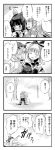  4koma 6+girls aki_minoriko bow comic detached_sleeves hair_bow hair_ornament hakurei_reimu hat heart japanese_clothes kagiyama_hina kimono kochiya_sanae moriya_suwako multiple_girls saigyouji_yuyuko touhou translated yakumo_yukari yasaka_kanako yohane yuri 