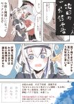  2girls ainu_clothes banana belt black_gloves blue_hair blush comic dress fang food fruit gangut_(kantai_collection) gloves grey_hair hair_between_eyes hair_ornament hairclip hat headband itomugi-kun jacket kamoi_(kantai_collection) kantai_collection long_hair military military_hat military_uniform multicolored_hair multiple_girls naval_uniform open_mouth paint paintbrush peaked_cap ponytail red_eyes red_shirt remodel_(kantai_collection) scar scar_on_cheek shirt silver_hair simple_background sparkle translation_request uniform white_hair 