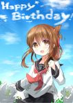  1girl brown_eyes brown_hair clenched_hand clouds flower folded_ponytail hair_ornament hairclip happy_birthday inazuma_(kantai_collection) kantai_collection kouda_suzu long_hair open_mouth outdoors school_uniform serafuku shirt skirt sky smile solo white_shirt 