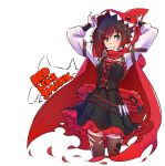  1girl cloak commentary_request corset crescent_rose english grey_eyes hood hooded_cloak iesupa redhead ruby_rose rwby shark_costume solo thigh-highs torn_clothes torn_thighhighs 