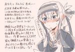 1girl ainu_clothes blue_eyes blue_hair blue_jacket blush closed_mouth comic dress hair_between_eyes headband itomugi-kun jacket kamoi_(kantai_collection) kantai_collection long_hair long_sleeves looking_at_viewer multicolored_hair ponytail sidelocks silver_hair simple_background solo translation_request 