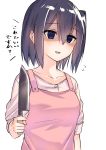  1girl apron bangs empty_eyes eyebrows_visible_through_hair hair_between_eyes holding holding_knife knife looking_at_viewer one_side_up original parted_lips pink_apron shirt simple_background sleeves_rolled_up solo suzunari_shizuku upper_body white_background white_shirt yuki_arare 