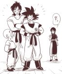  +++ /\/\/\ 1girl 3boys bald black_eyes black_hair boots chi-chi_(dragon_ball) chinese_clothes crossed_arms dougi dragon_ball greyscale happy kuririn looking_at_another miiko_(drops7) monochrome multiple_boys open_mouth ponytail scar smile son_gokuu spiky_hair surprised talking thought_bubble translation_request wristband yamcha 