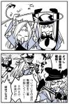  4girls anchor bound bound_wrists capelet captured comic gangut_(kantai_collection) gloves graf_zeppelin_(kantai_collection) hat iron_cross kaga3chi kantai_collection long_hair military_hat multiple_girls peaked_cap rope scar shimushu_(kantai_collection) sidelocks translation_request zuihou_(kantai_collection) 