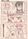  2girls 3koma @_@ akashi_(kantai_collection) animalization beret black_hair blue_eyes blush blush_stickers closed_eyes collared_shirt colored comic glasses green_eyes hair_ribbon hat headband heart itomugi-kun kantai_collection long_hair long_sleeves mole mole_under_eye mole_under_mouth multiple_girls necktie ooyodo_(kantai_collection) pink_hair ribbon richelieu_(kantai_collection) school_uniform serafuku shirt simple_background sweat translation_request tress_ribbon 