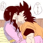  1boy 1girl black_eyes black_hair chi-chi_(dragon_ball) chinese_clothes closed_eyes couple dougi dragon_ball dragonball_z expressionless hands_on_another&#039;s_face happy long_hair looking_at_another miiko_(drops7) noses_touching simple_background smile son_gokuu speech_bubble spiky_hair translation_request 