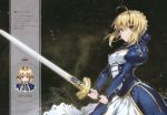  1girl absurdres artoria_pendragon_(all) fate/grand_order fate/stay_night fate_(series) highres holding holding_sword holding_weapon huge_filesize riichu scan solo sword weapon 