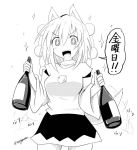  1girl animal_ears bangs black_skirt bottle breasts eyebrows_visible_through_hair greyscale hat holding holding_bottle inubashiri_momiji looking_at_viewer monochrome motion_lines open_mouth pom_pom_(clothes) sake_bottle skirt sparkle sparkling_eyes tail tail_wagging taurine_8000mg teeth tokin_hat touhou translated twitter_username wide_sleeves wolf_ears wolf_tail 