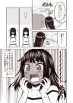  !? ... 1boy 1girl admiral_(kantai_collection) blush comic fubuki_(kantai_collection) kantai_collection kouji_(campus_life) long_hair monochrome open_mouth pillow sepia short_hair sleeping speech_bubble spoken_ellipsis translation_request 