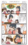  &gt;_&lt; 4girls 4koma akagi_(kantai_collection) brown_hair chopsticks comic commentary_request cooking highres hiyoko_(nikuyakidaijinn) houshou_(kantai_collection) hug japanese_clothes kaga_(kantai_collection) kantai_collection long_hair multiple_girls ponytail ryuujou_(kantai_collection) side_ponytail speech_bubble thought_bubble translation_request twintails twitter_username visor_cap younger 