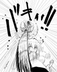  1girl animal_ears artist_self-insert bangs black_skirt breasts dutch_angle eyebrows_visible_through_hair fang from_below greyscale hat inubashiri_momiji monochrome motion_blur motion_lines open_mouth pom_pom_(clothes) punching skirt tail taurine_8000mg teeth tokin_hat touhou translation_request twitter_username wide_sleeves wolf_ears wolf_tail 