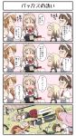  blonde_hair blush bottle comic cup drinking_glass drunk glasses hat highres holding holding_bottle kantai_collection libeccio_(kantai_collection) littorio_(kantai_collection) luigi_torelli_(kantai_collection) phone sleeping translation_request tsukemon 