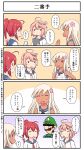  3girls ahoge bar_censor blonde_hair censored comic facial_hair hair_ornament hat highres i-168_(kantai_collection) i-58_(kantai_collection) identity_censor kantai_collection long_hair luigi super_mario_bros. multiple_girls mustache one-piece_swimsuit pink_hair redhead ro-500_(kantai_collection) school_swimsuit school_uniform serafuku swimsuit tan translation_request tsukemon 