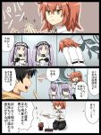  1boy 3girls 4koma :&lt; ahoge arash_(fate) bare_shoulders black_legwear black_skirt bowing clapping closed_eyes comic dress euryale fate/grand_order fate_(series) fujimaru_ritsuka_(female) hair_between_eyes hairband incense incense_burner lolita_hairband long_hair long_sleeves multiple_girls nekoma_tagi open_mouth orange_eyes orange_hair pantyhose pointing pointing_at_self purple_hair scrunchie seiza shirt short_hair sitting skirt sleeveless sleeveless_dress stheno strapless strapless_dress translation_request twintails violet_eyes white_shirt 